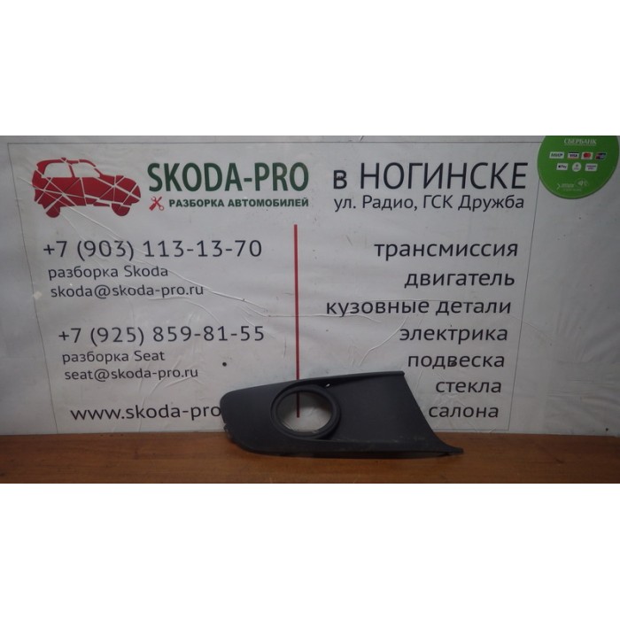 1T0853666S накладка птф правая тауран 