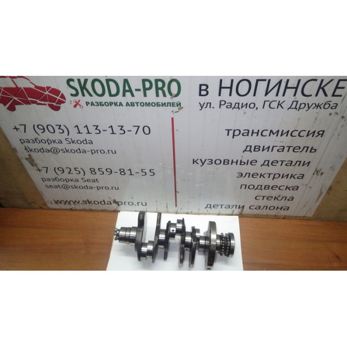 06E105101P 06E105101R коленчатый вал 3.2FSI AUK BKH ауди A6