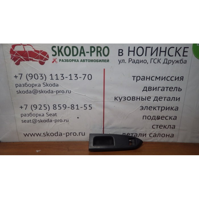 1T1867179C 1T1867371G передняя левая ручка двери кадди 