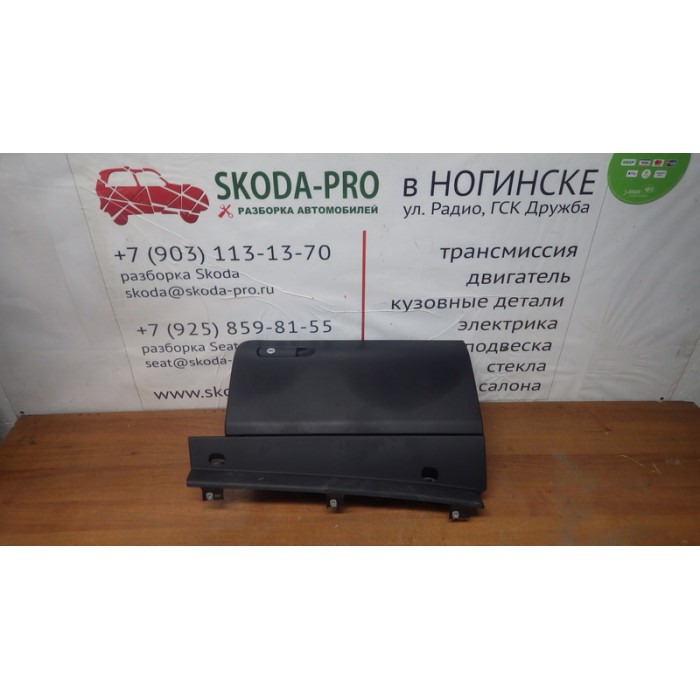 7P1857097AA81U 7P185712281U 7P1857114F81U вещевое отделение (бардачок) туарег