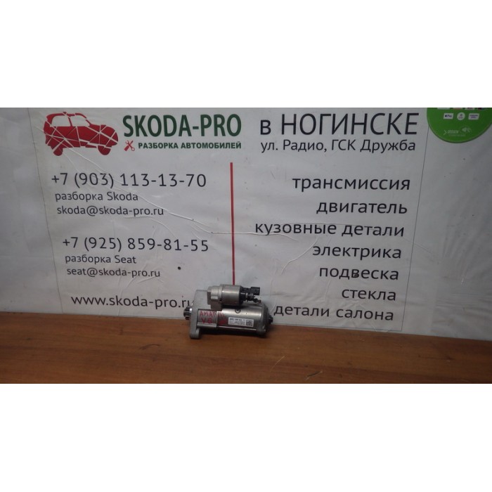 059911024S стартер 3.0TDI фольксваген амарок