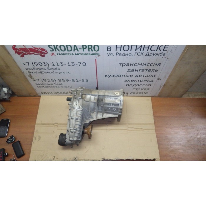 0BU341010N раздаточная коробка 3.0 TDI