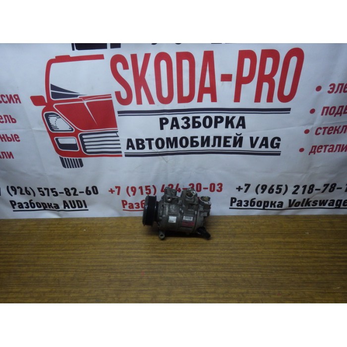 8KD260805 компрессор кондиционера 2.0TSI CDN ауди