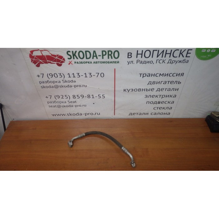 6R0820721D трубка кондиционера шкода