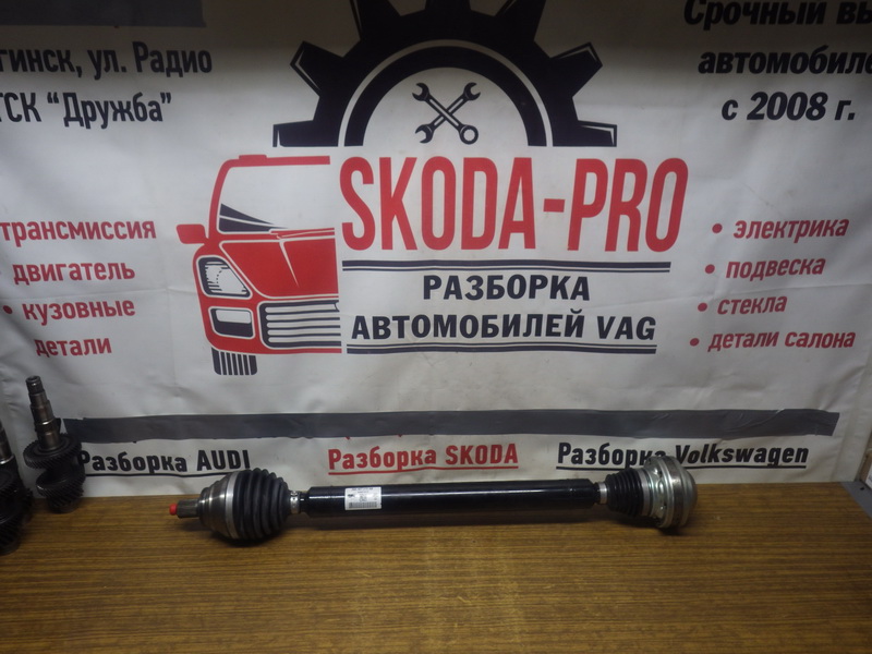 3Q0407272AB Привод правый Vag