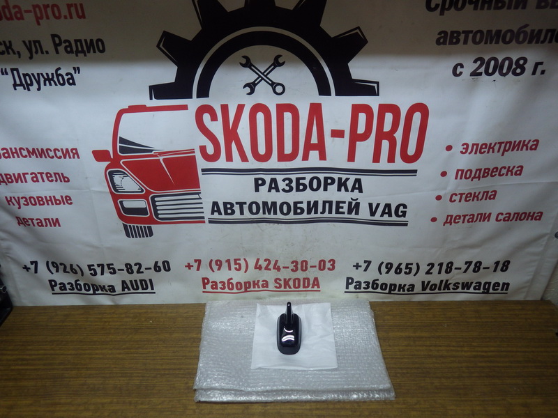 5Q0035507AG 5FQ Антенна VAG