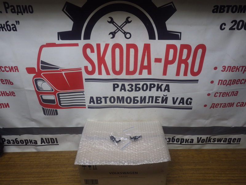 02J301358C Фиксатор вала выбора передач VAG