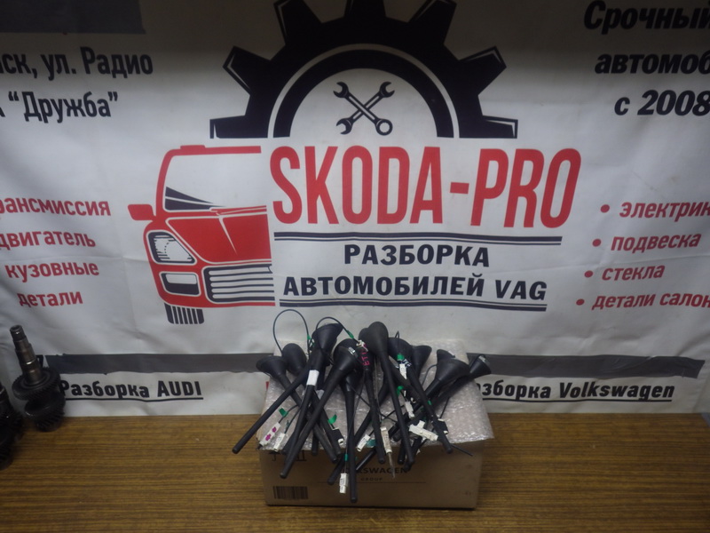 6R0035501 Антенна Skoda